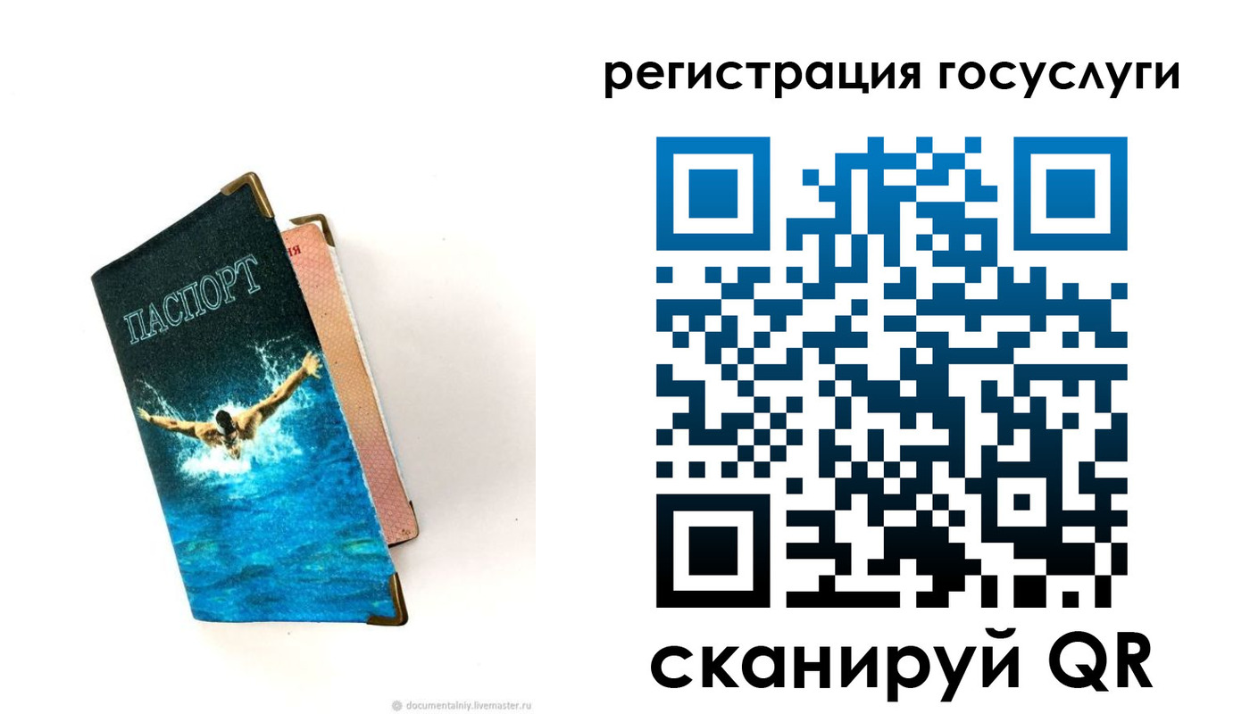 прописка иностранных граждан в Шебекино
