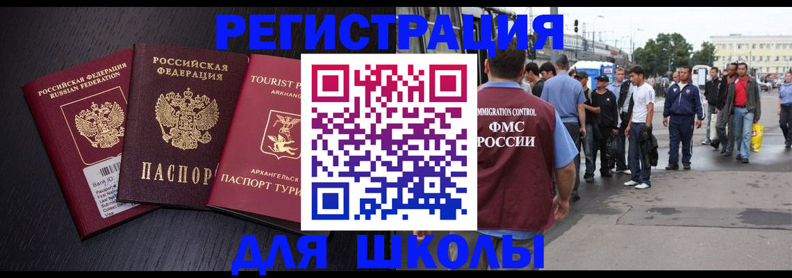 пропишу в квартире в Шебекино